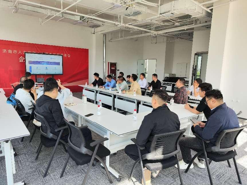 2025年山东省电子商务协会服务中心工作会议在济南召开